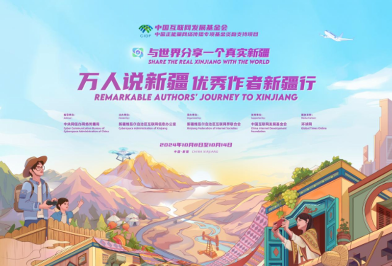 吐鲁番网站建设的现状与发展