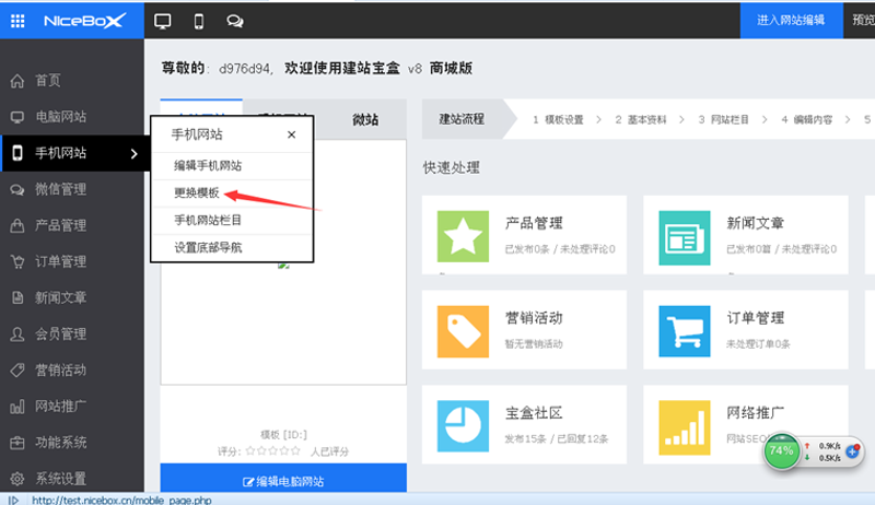 吐鲁番旅游产业的新篇章：网站策划引领潮流