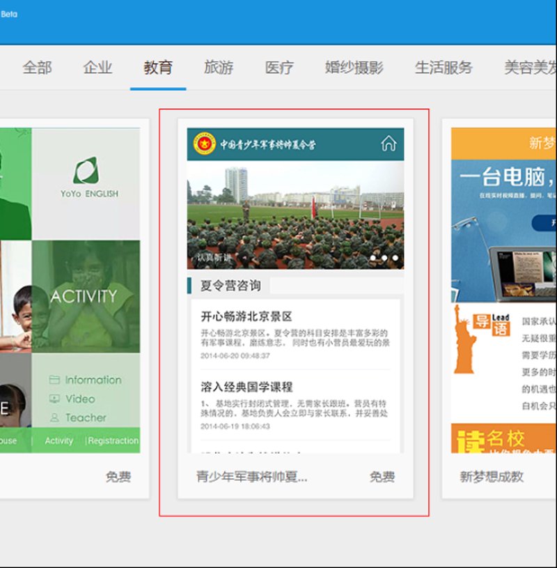挖掘网络营销新机遇：聚焦SEO优化