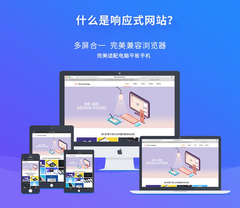网站开发设计制作：互联网时代的高效触角
