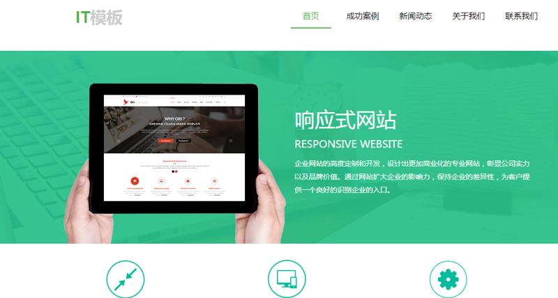 吐鲁番网站策划:文化与商业交融的艺术